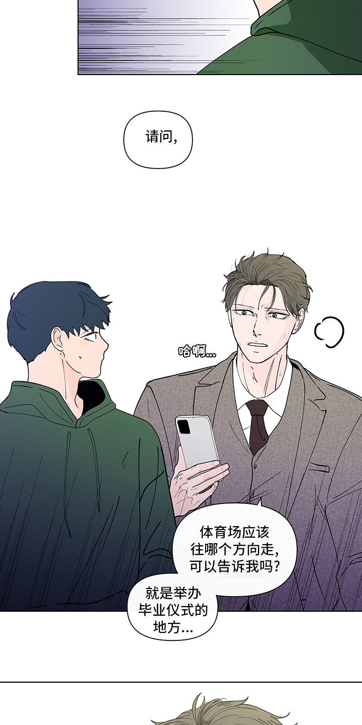 第232话13