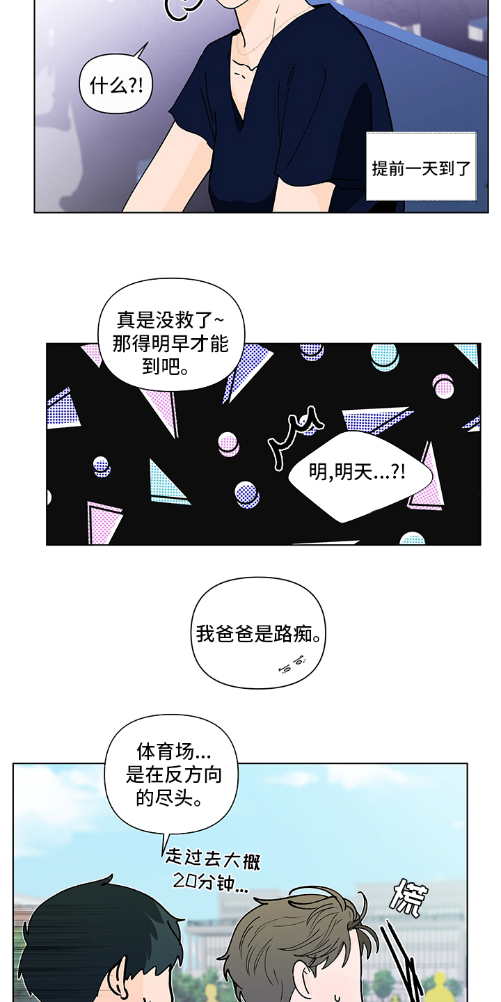 第232话16