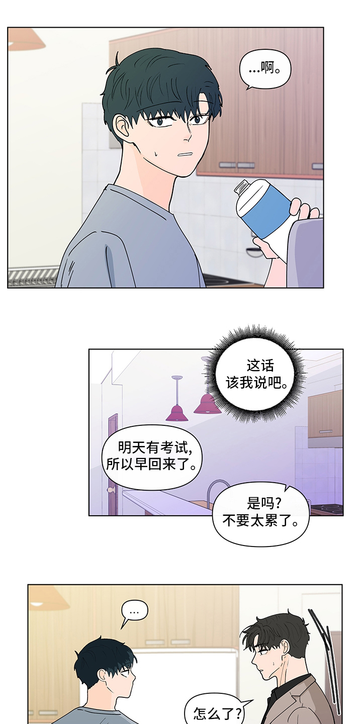 第232话3
