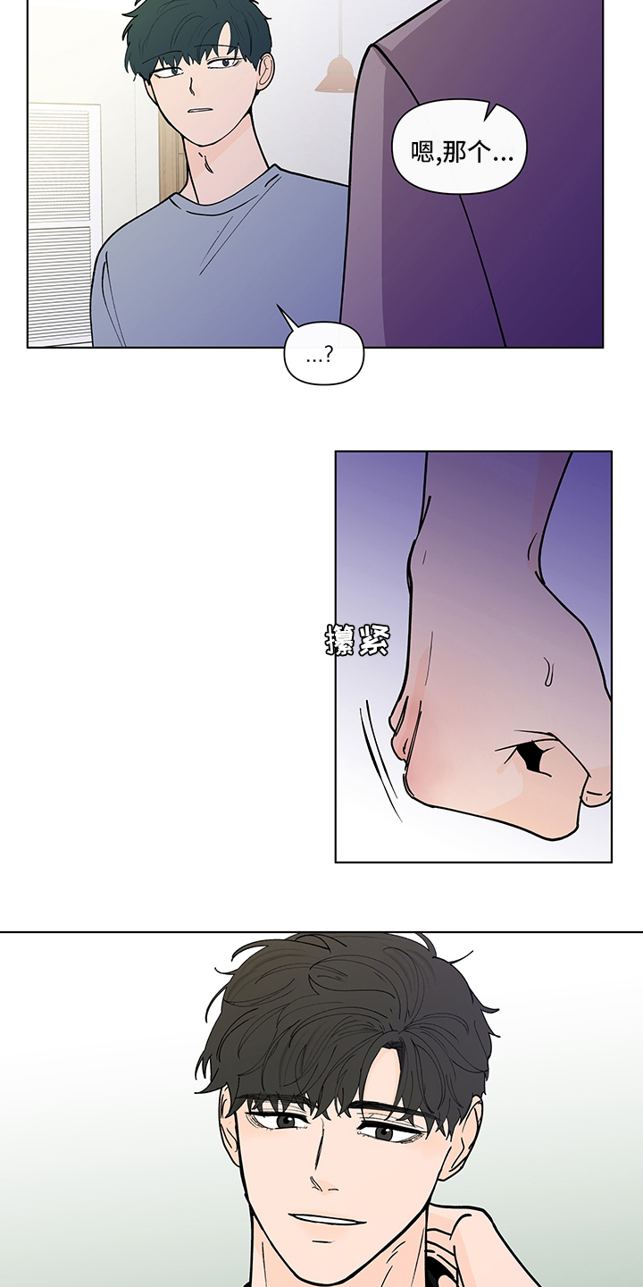 第232话6