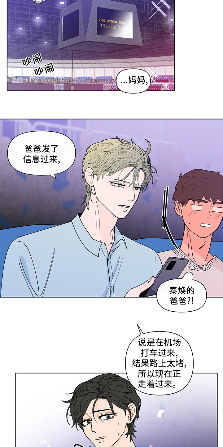第232话15