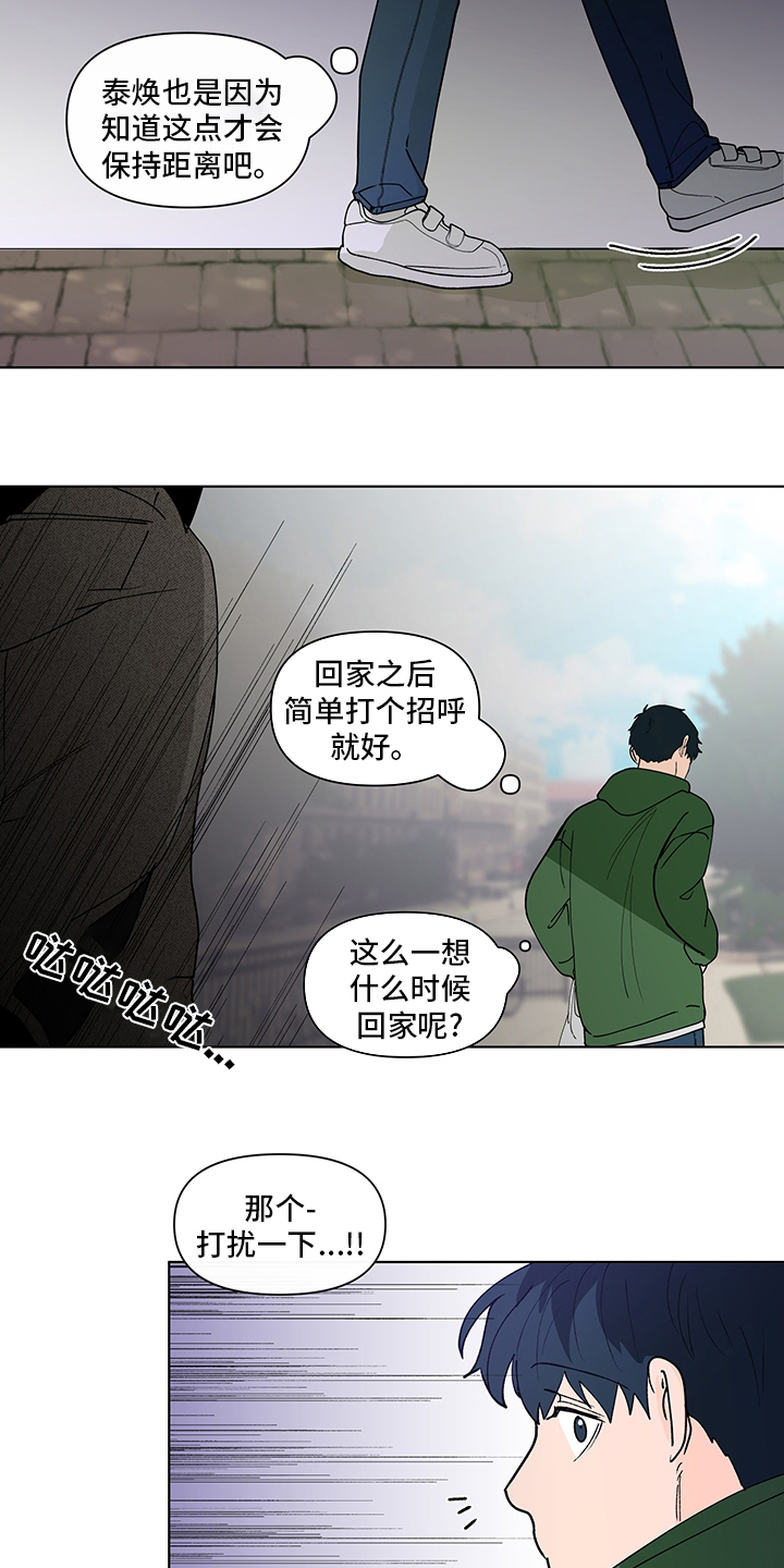 第232话12
