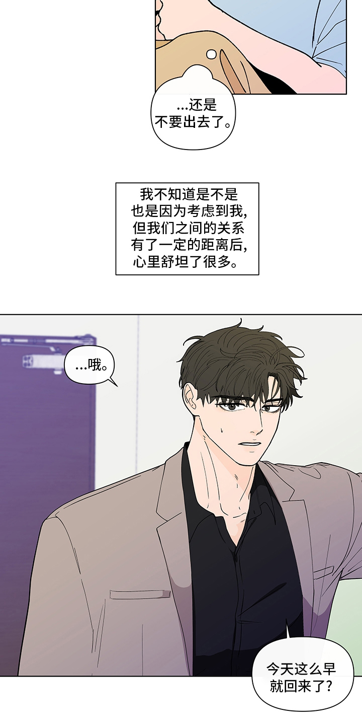 第232话2