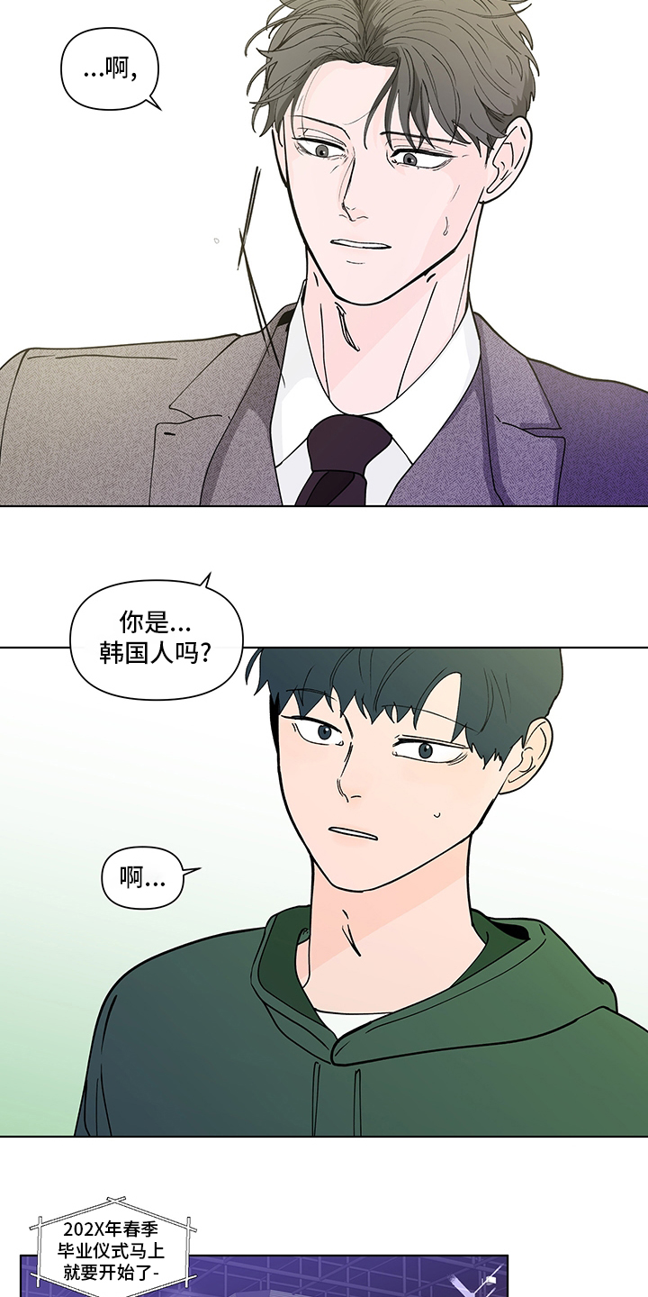 第232话14