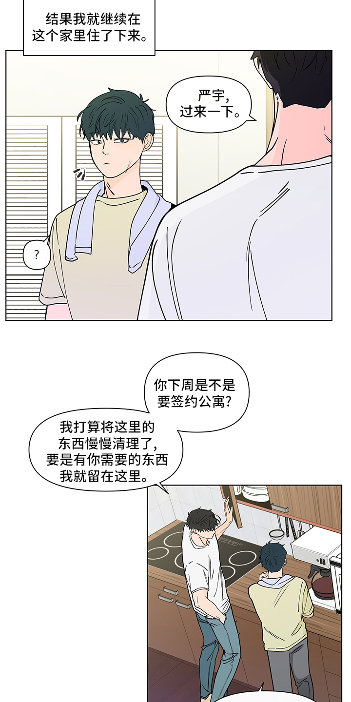 第231话15