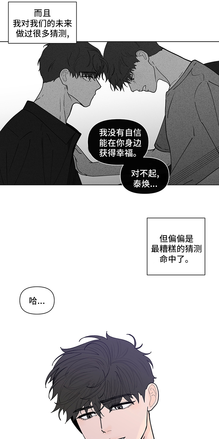 第231话9