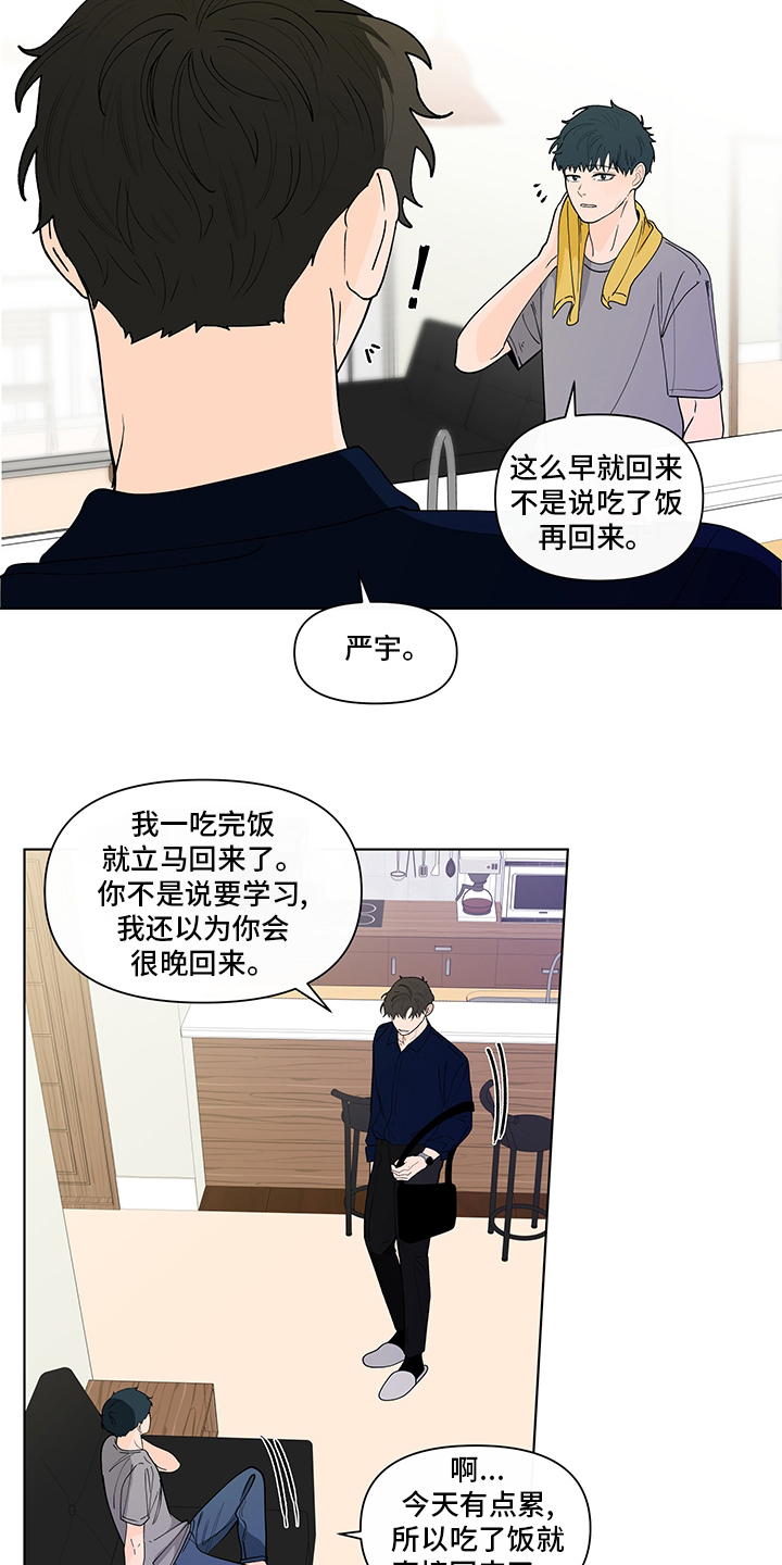 第229话6