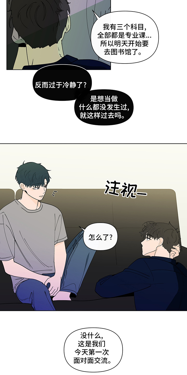 第229话8