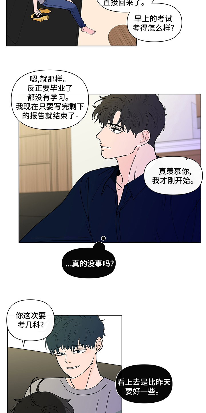 第229话7