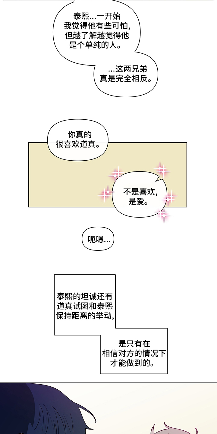 第228话13