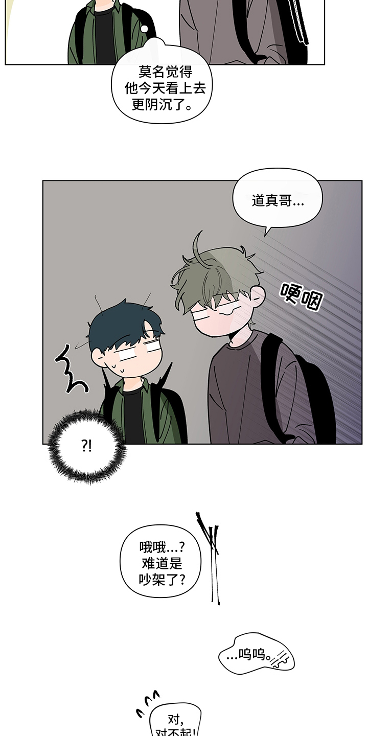 第228话7