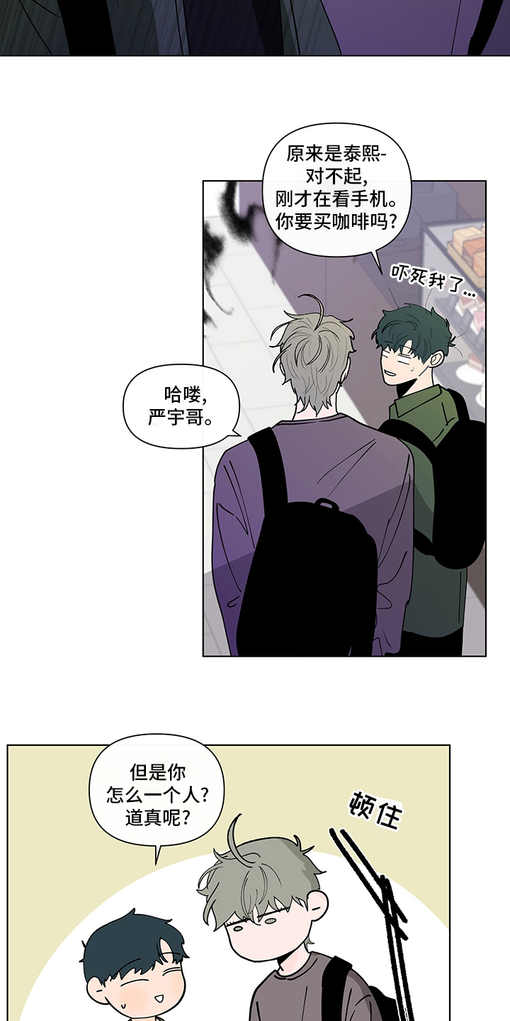 第228话6