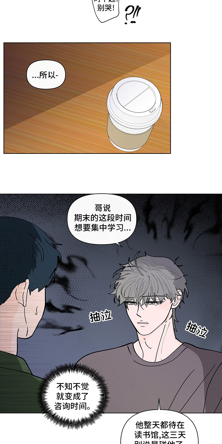 第228话8