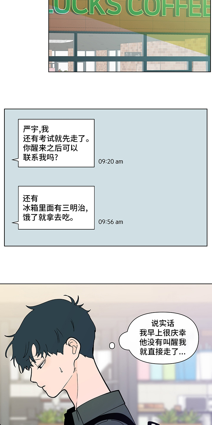 第228话3