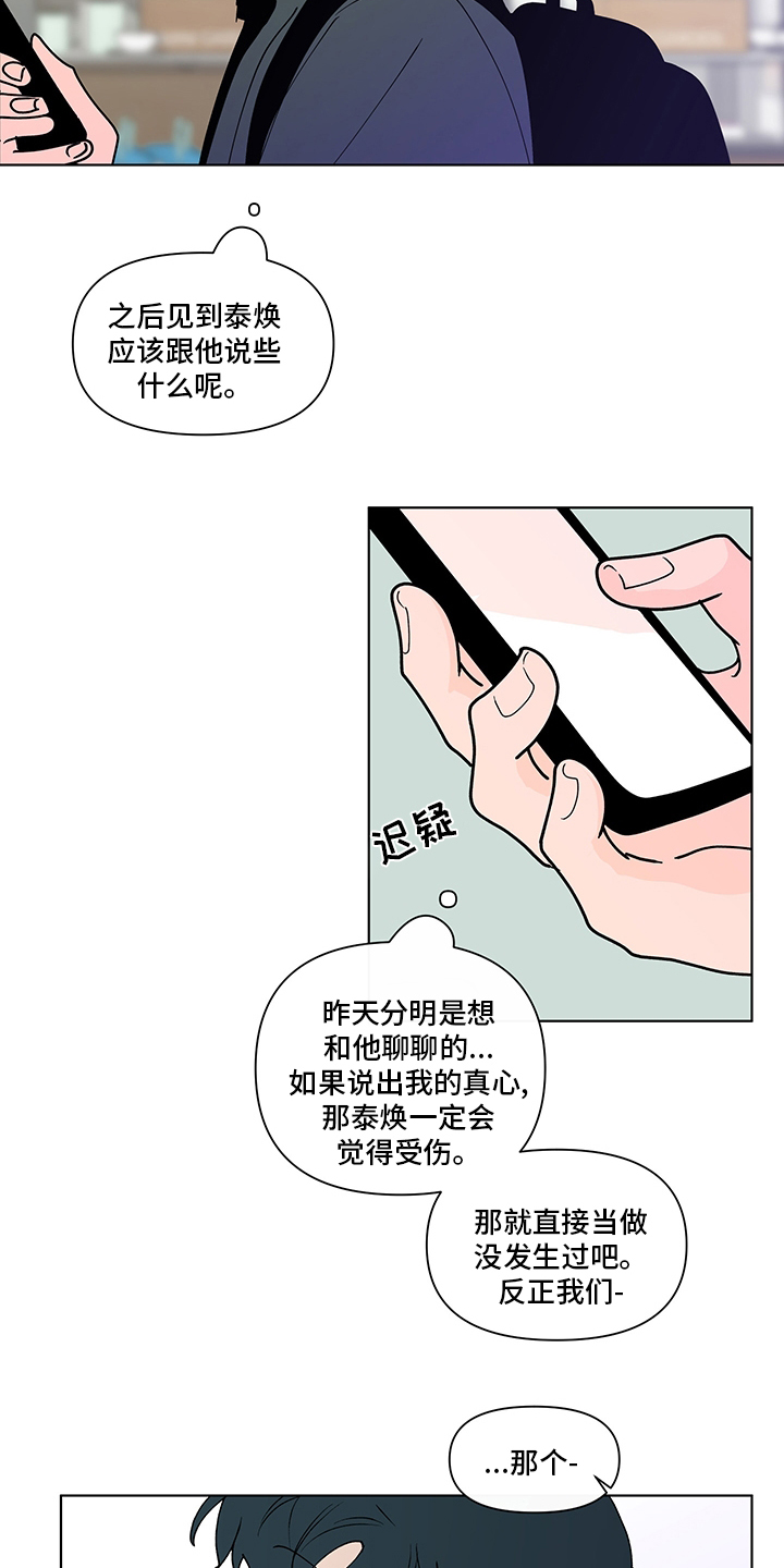 第228话4