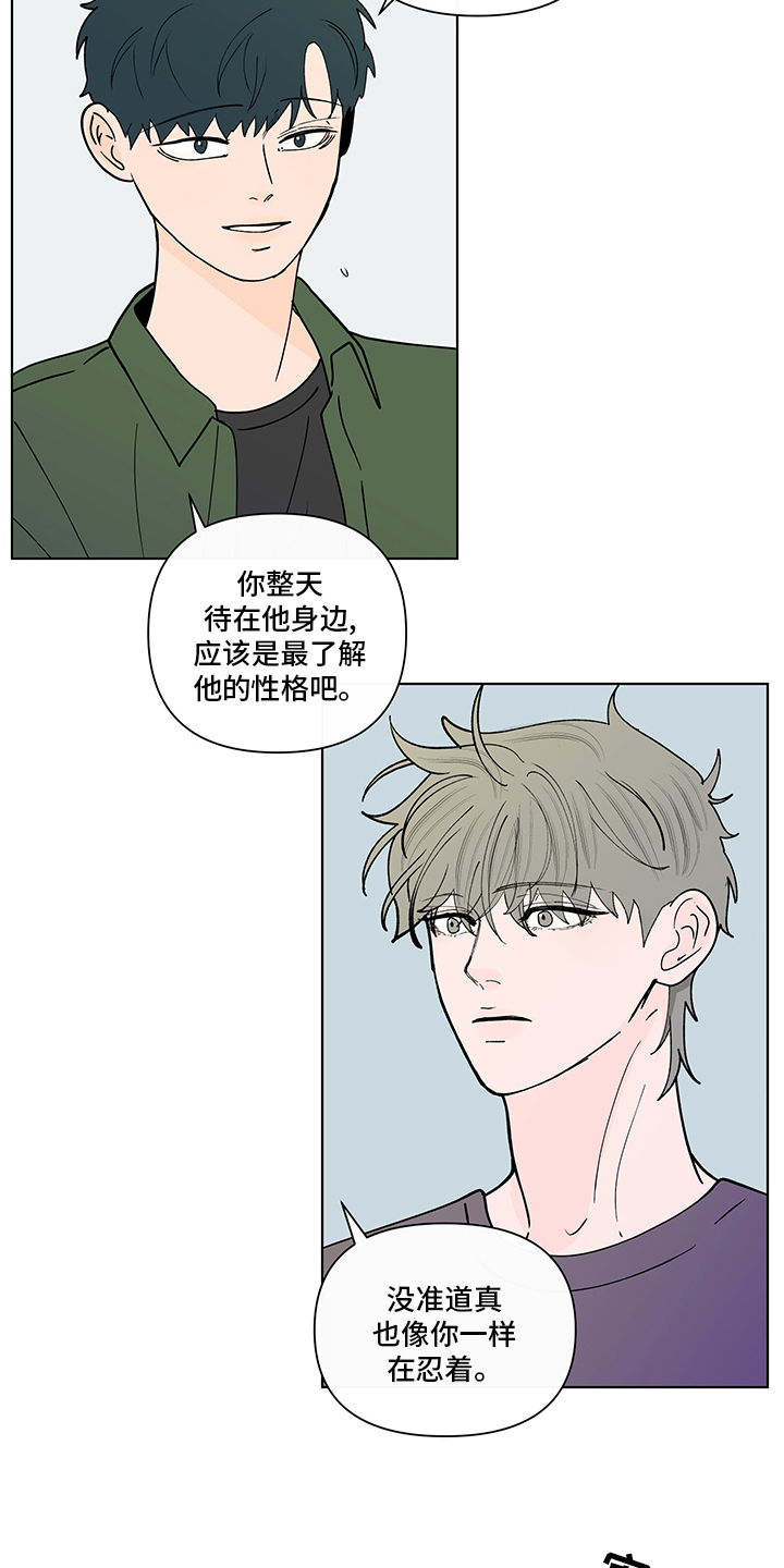 第228话11