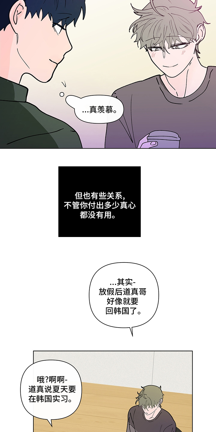 第228话14