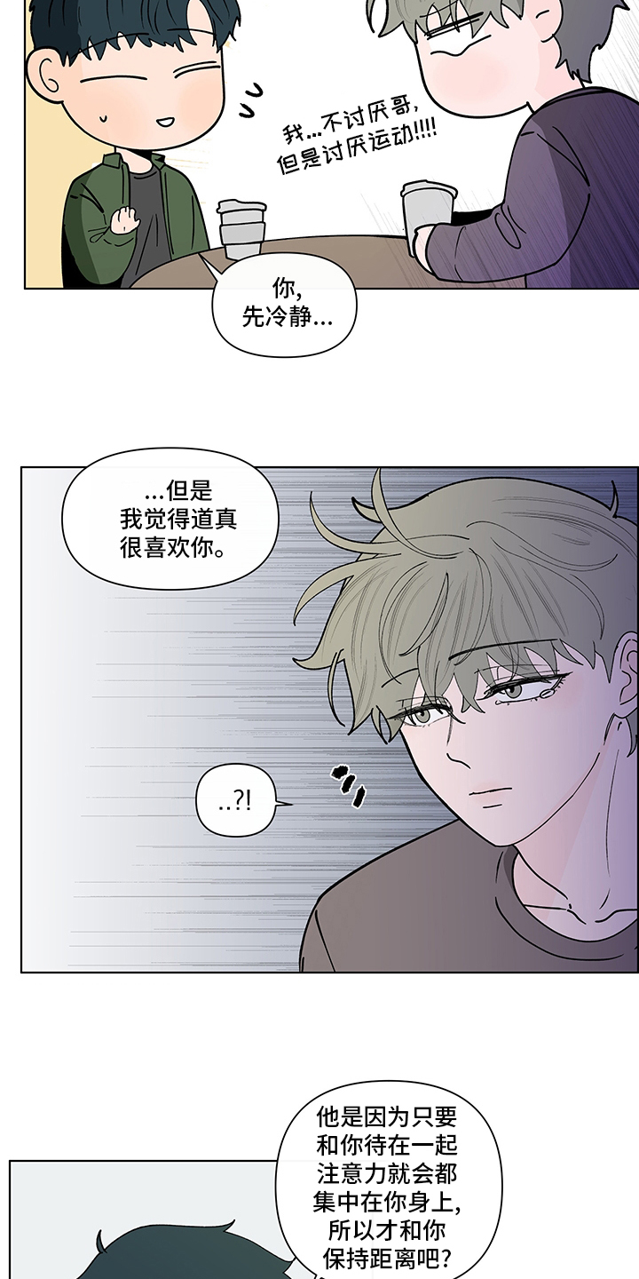 第228话10