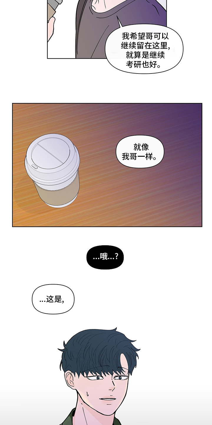 第228话17