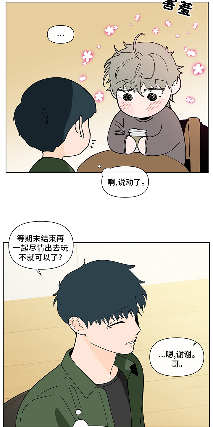 第228话12