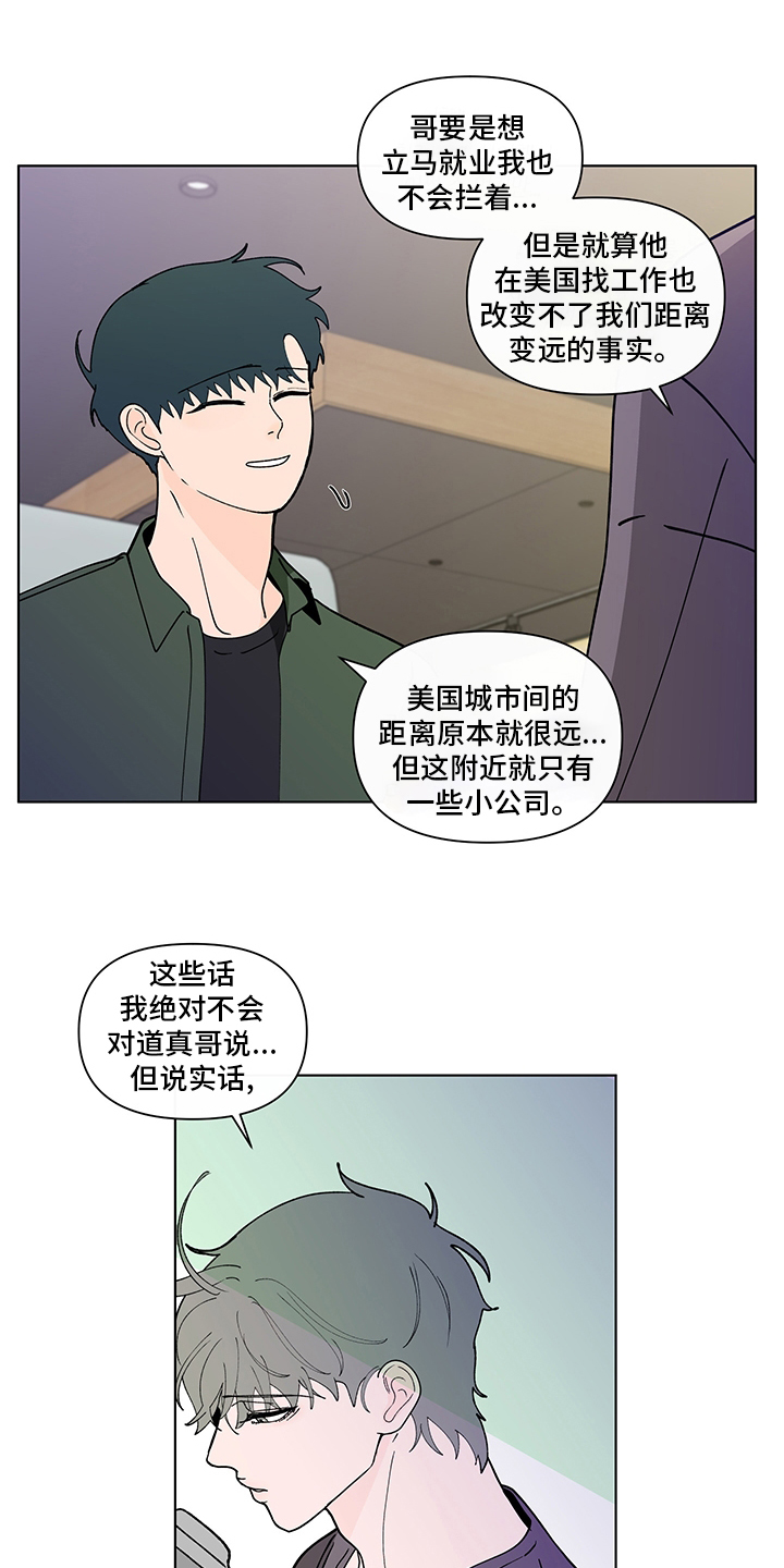 第228话16