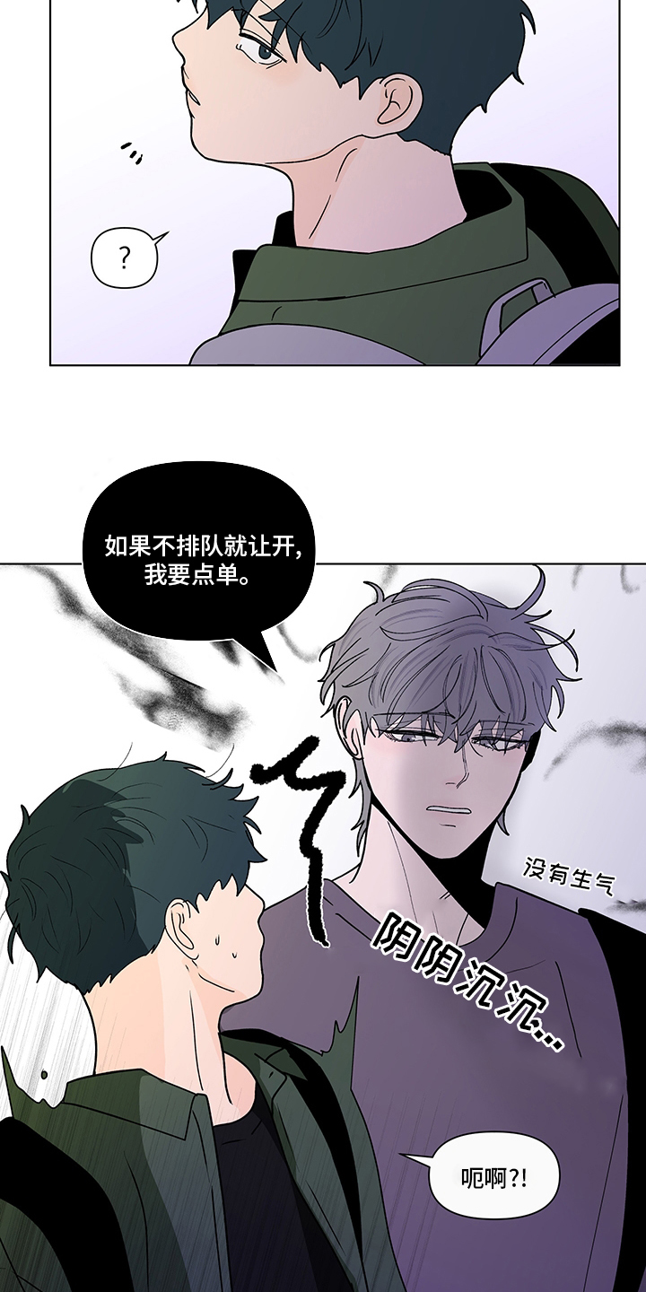 第228话5