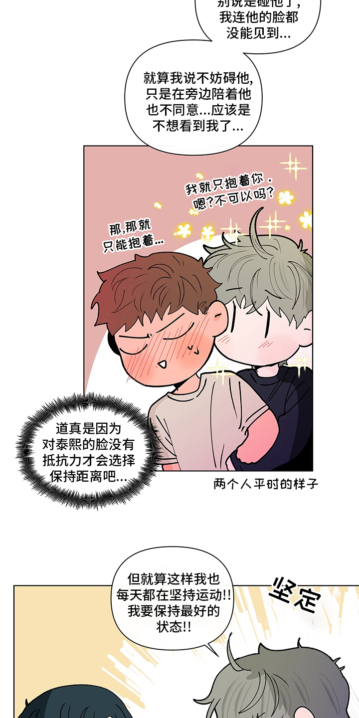 第228话9