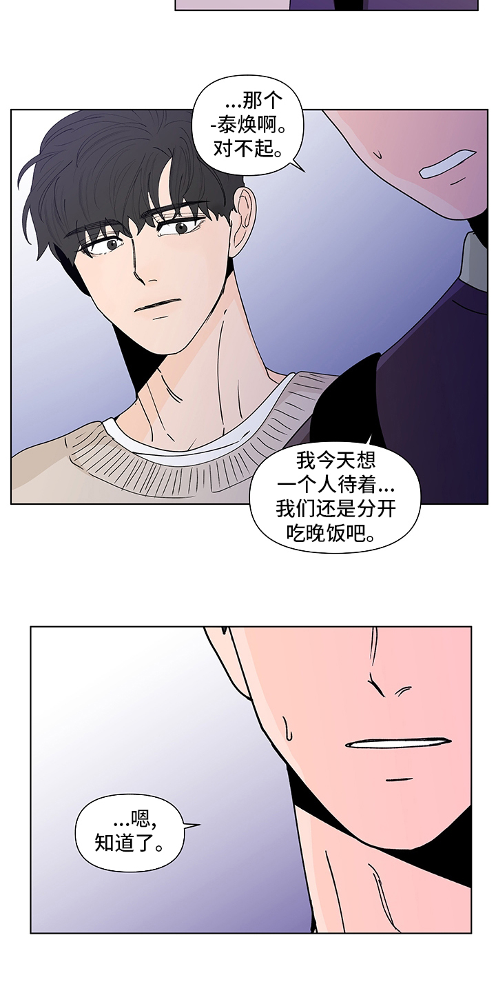 第226话9