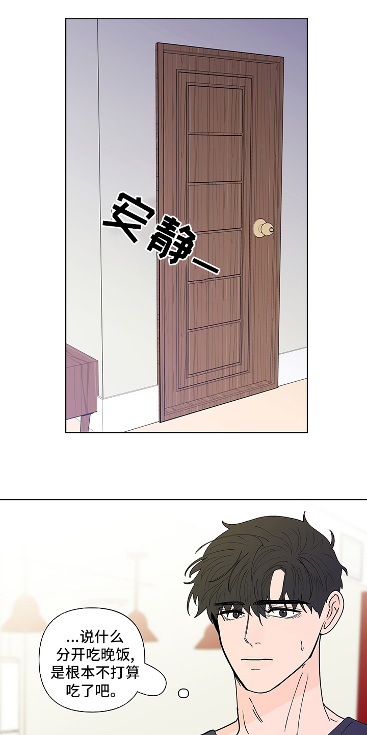 第226话10