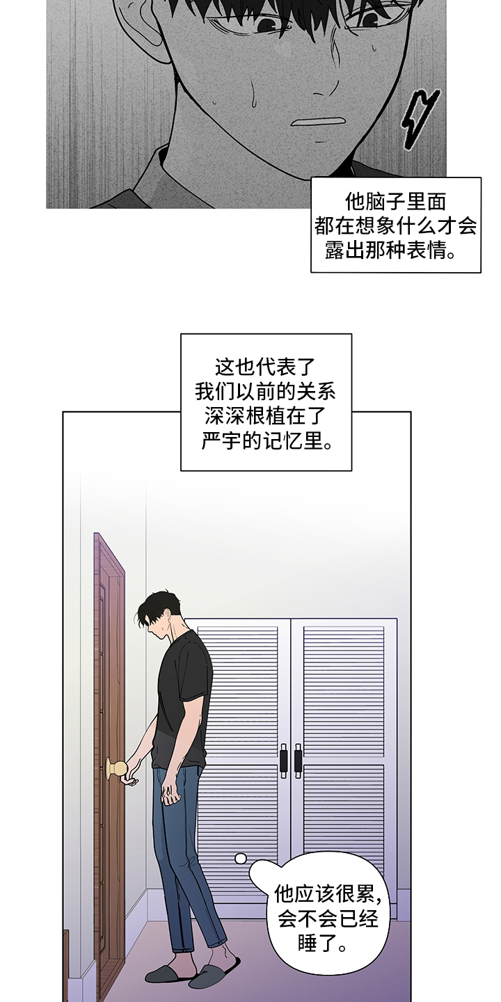 第226话12