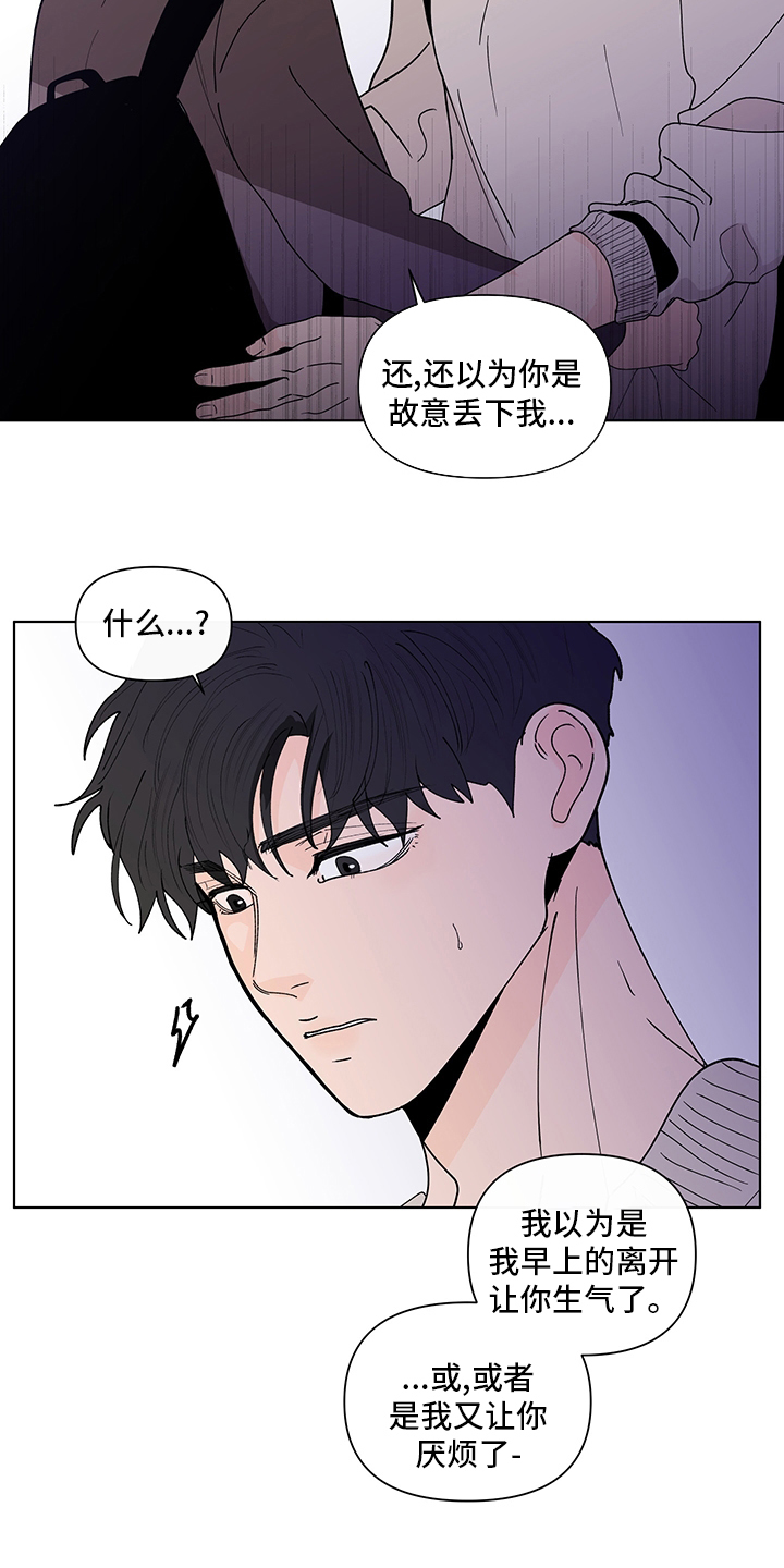 第226话4