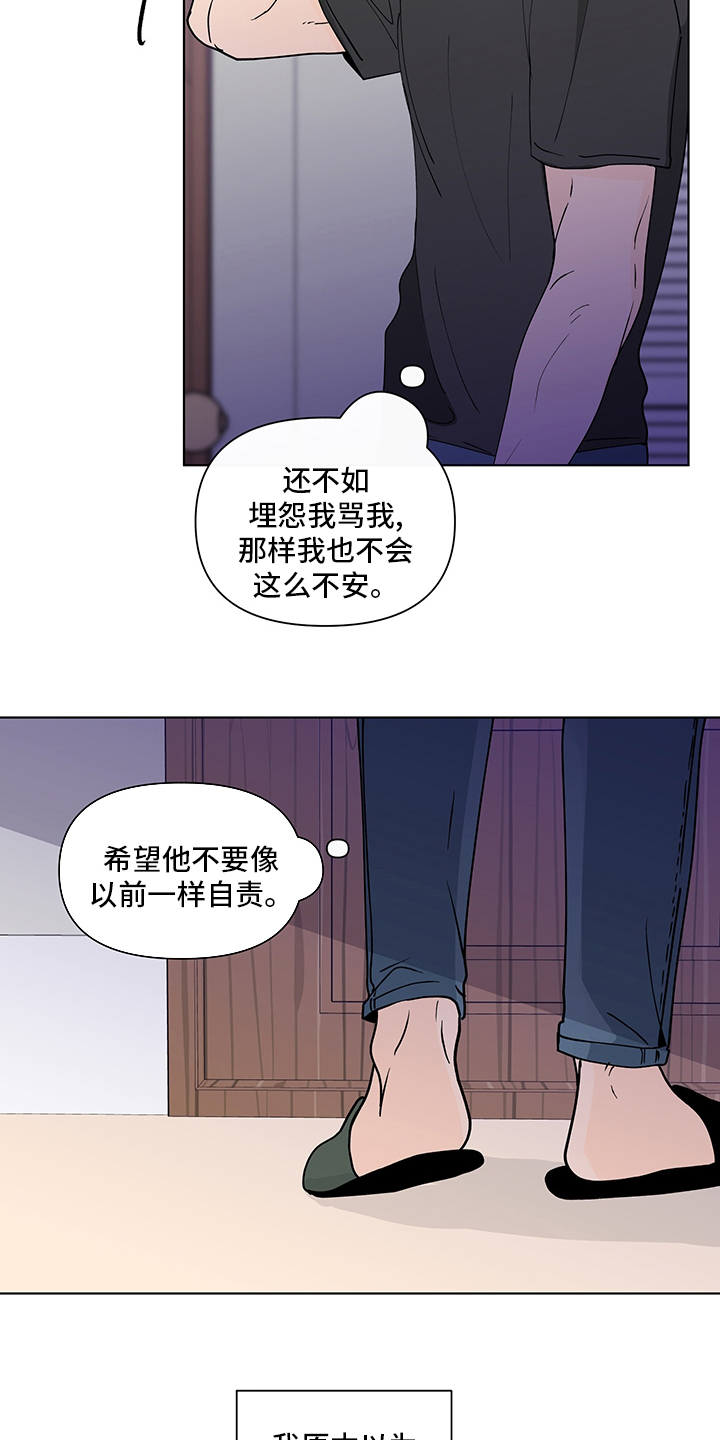第226话14
