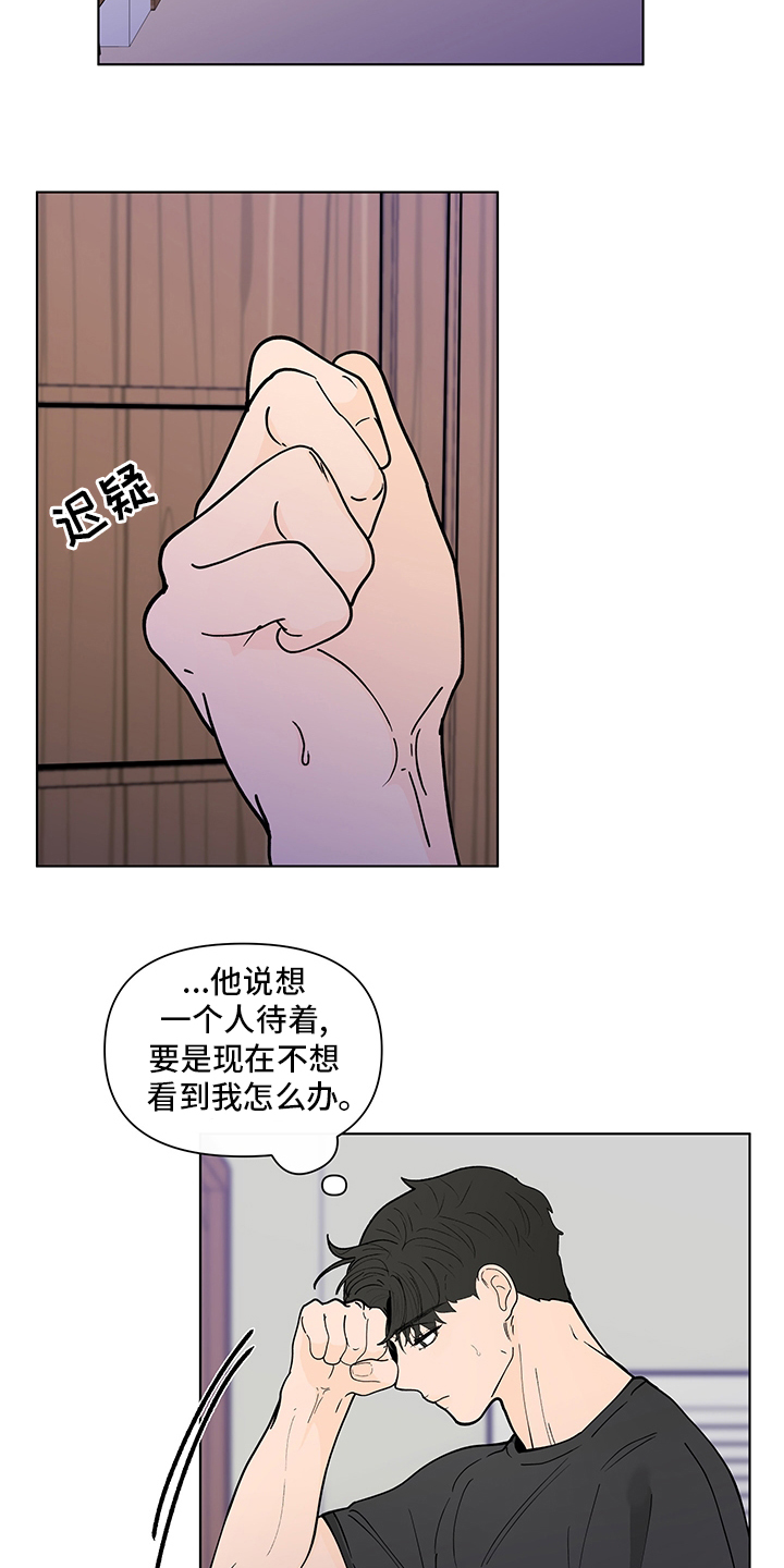 第226话13