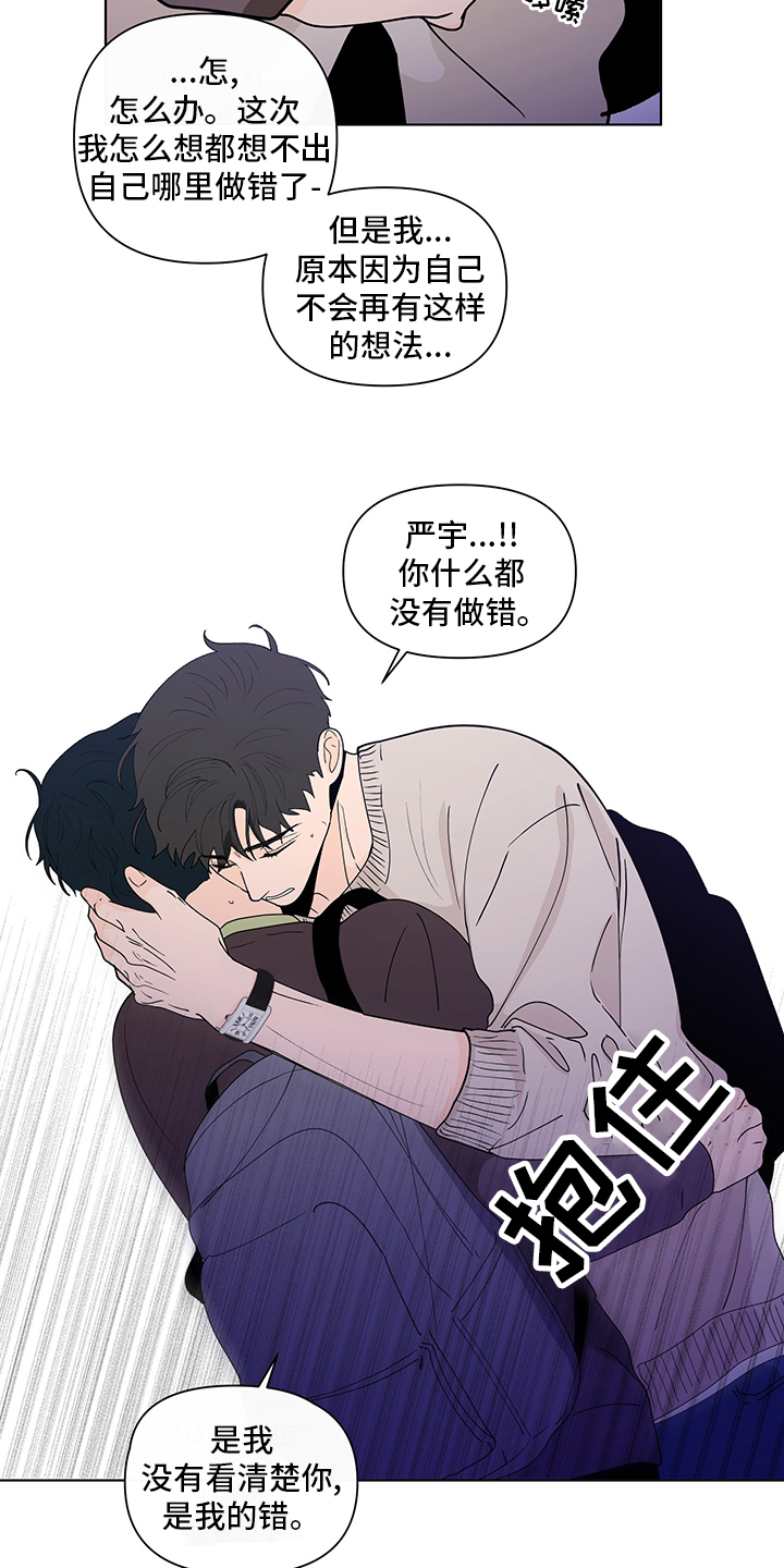 第226话6