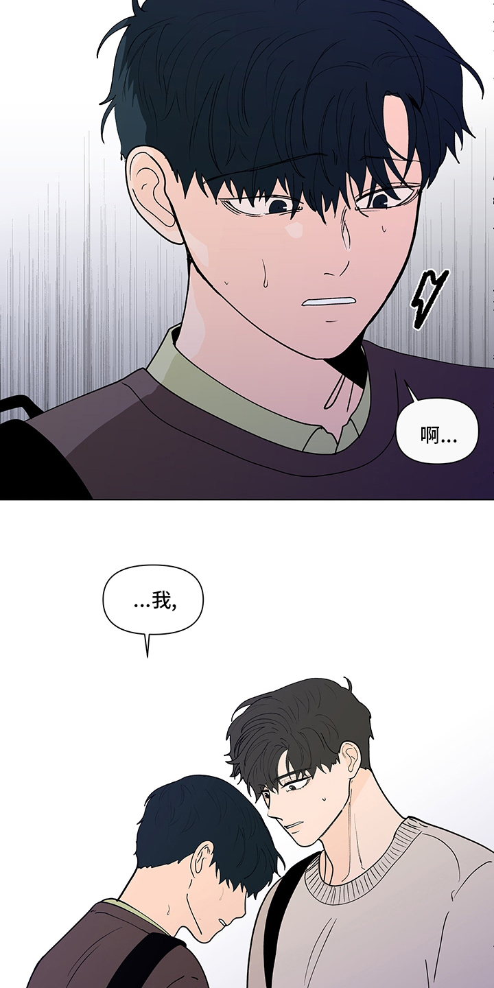 第226话3