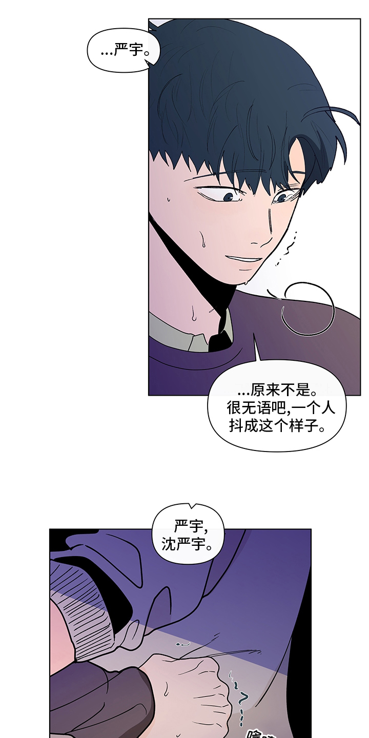 第226话5