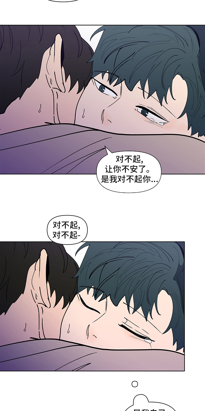 第226话7