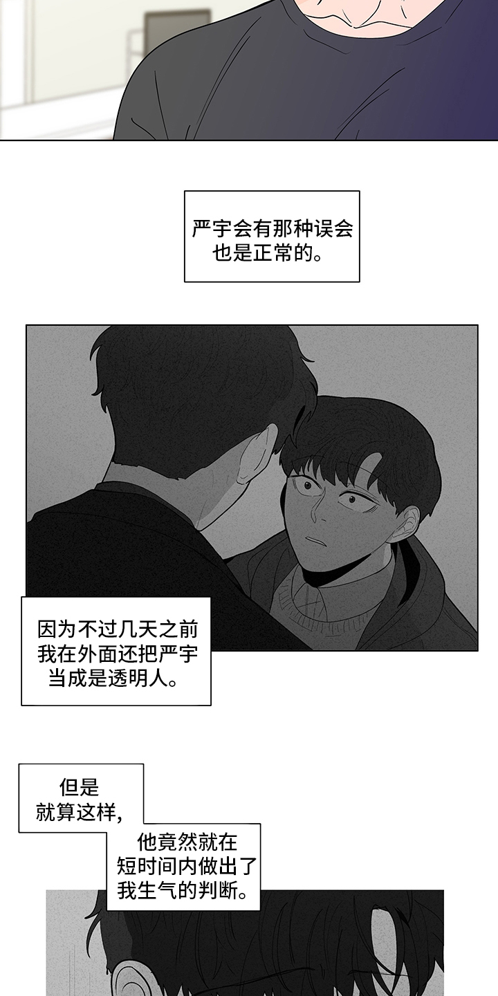 第226话11