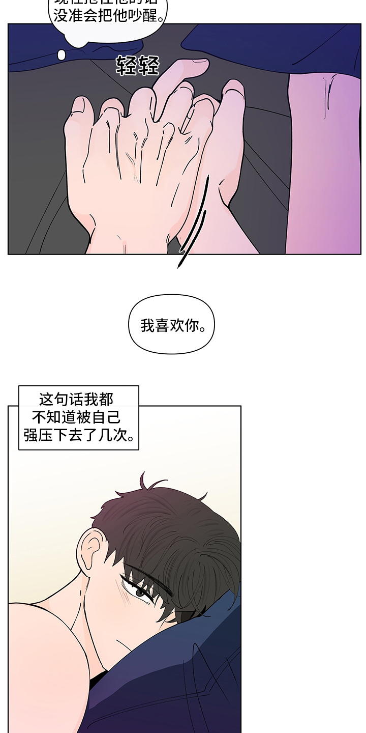 第225话2
