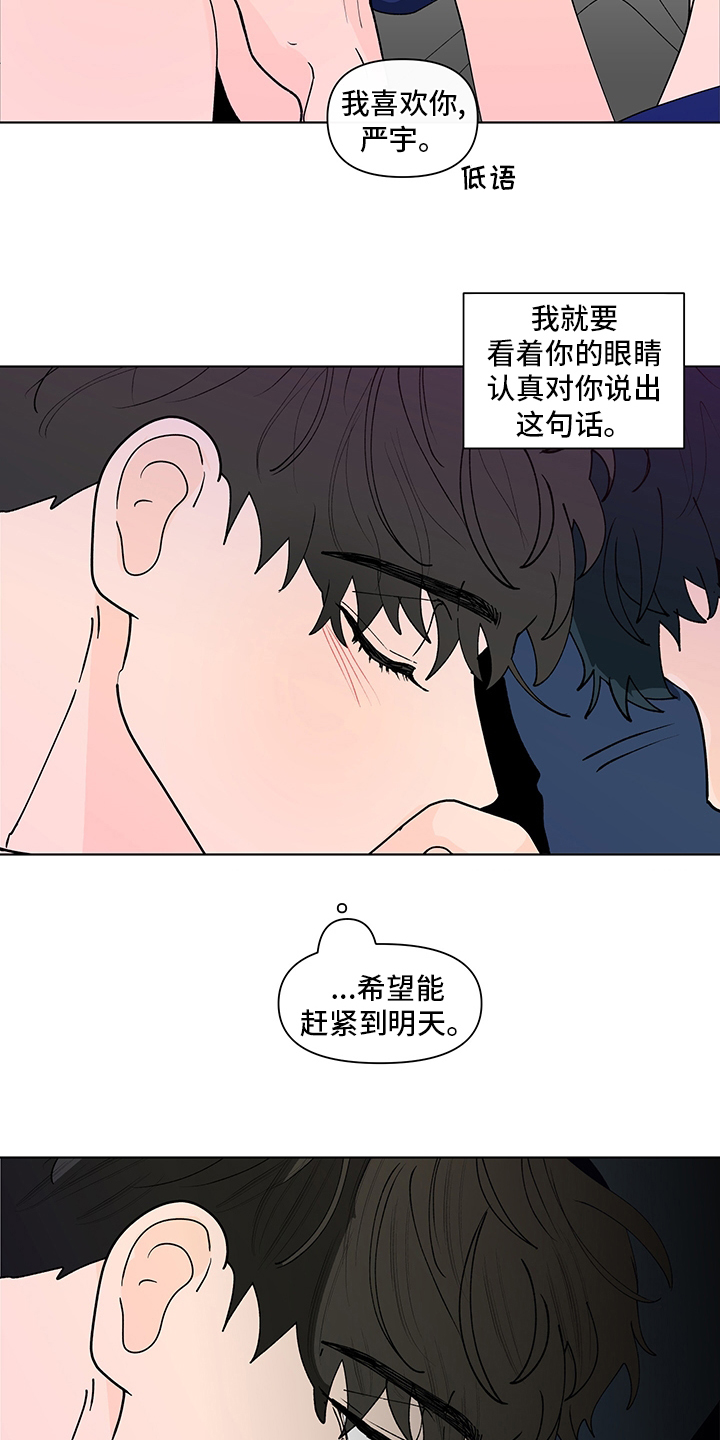 第225话4