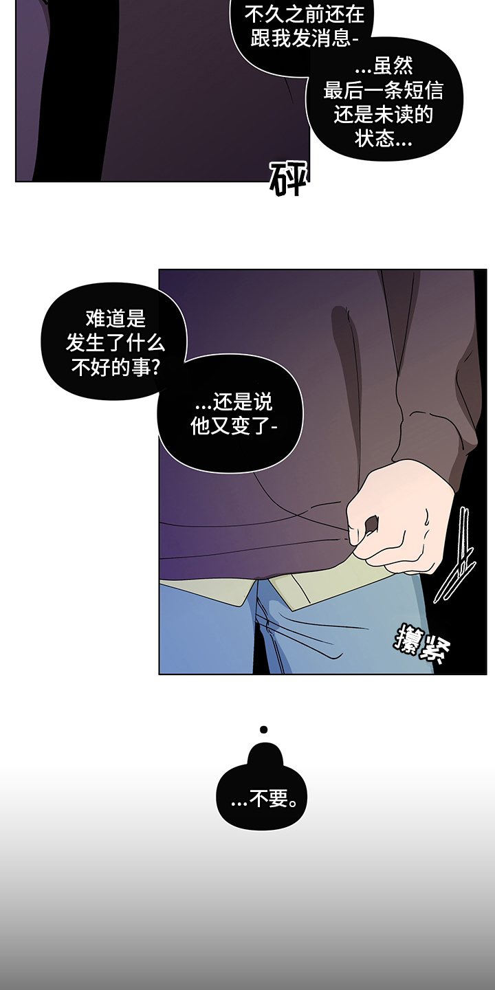 第225话15