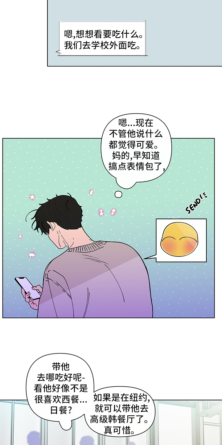 第225话8