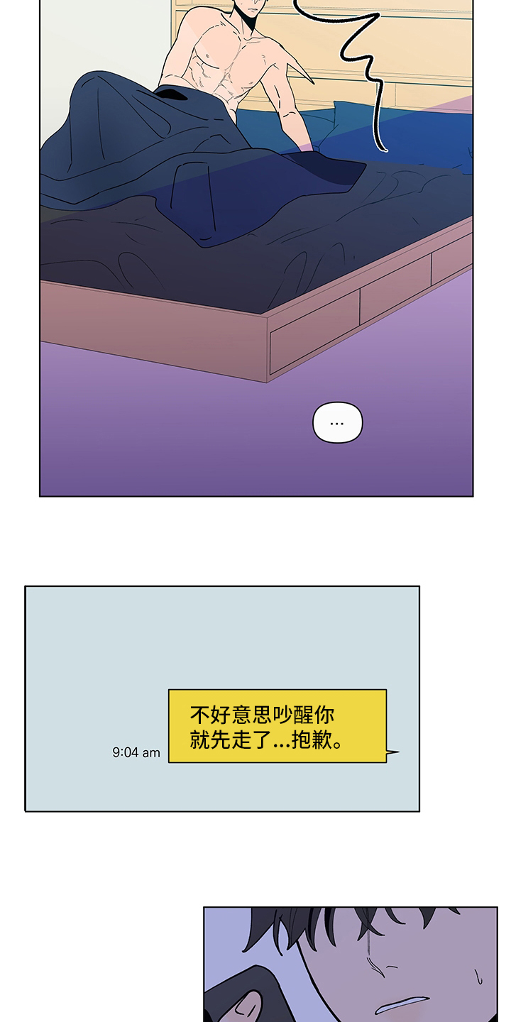 第225话6