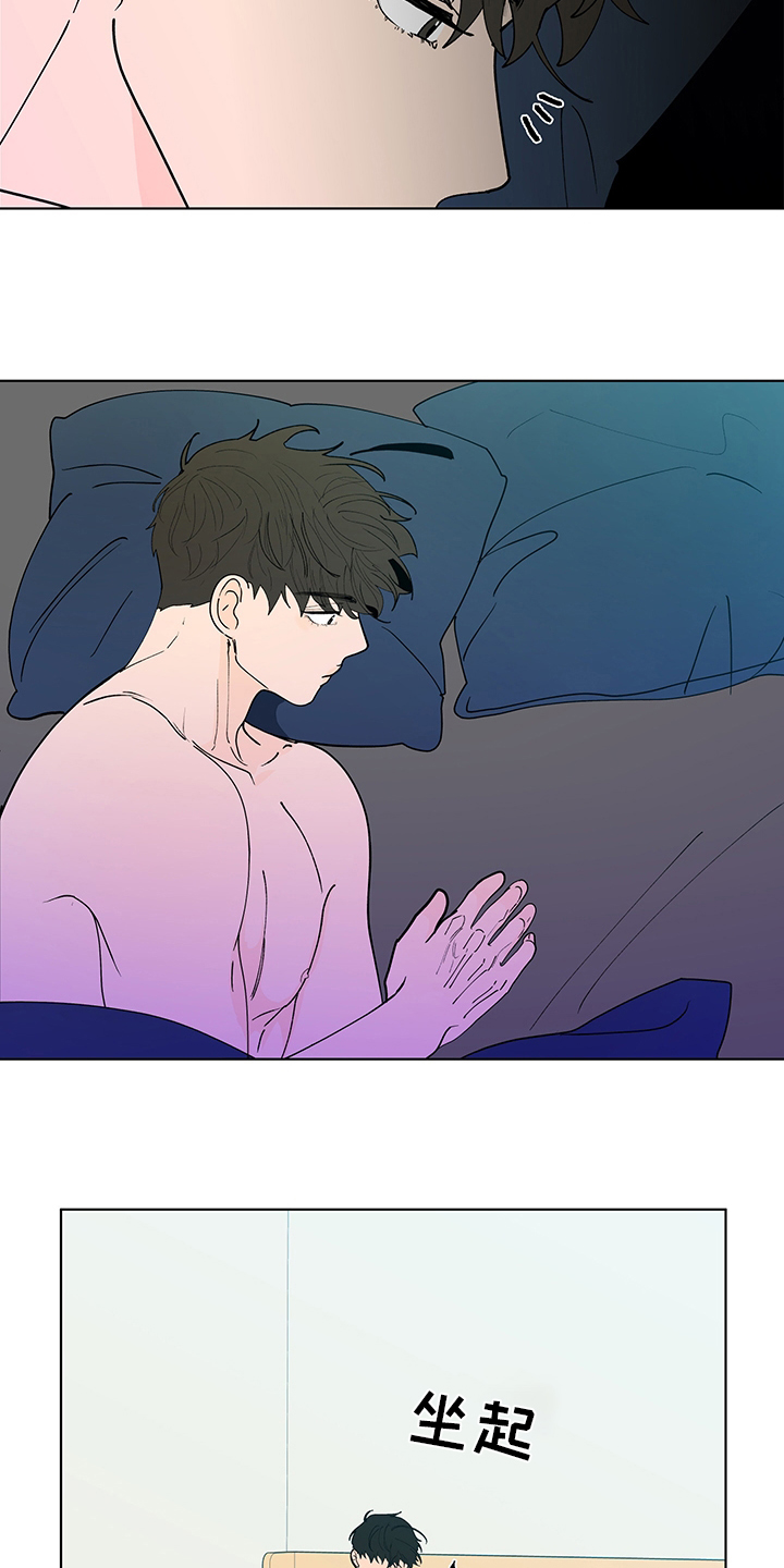 第225话5