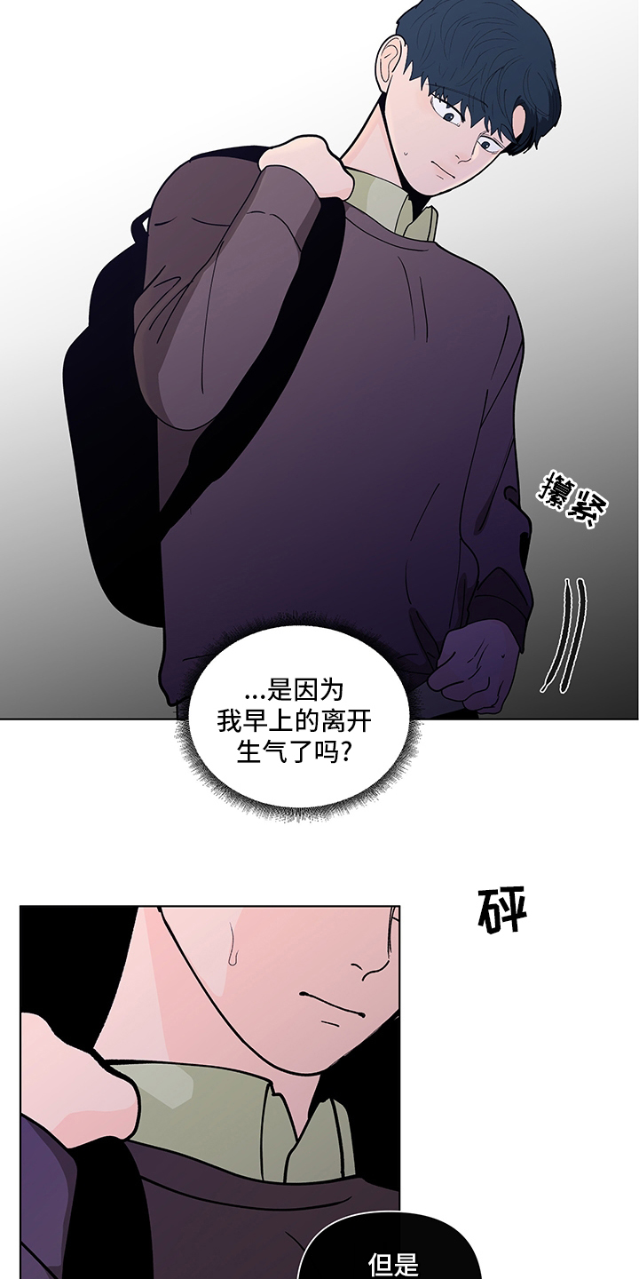 第225话14