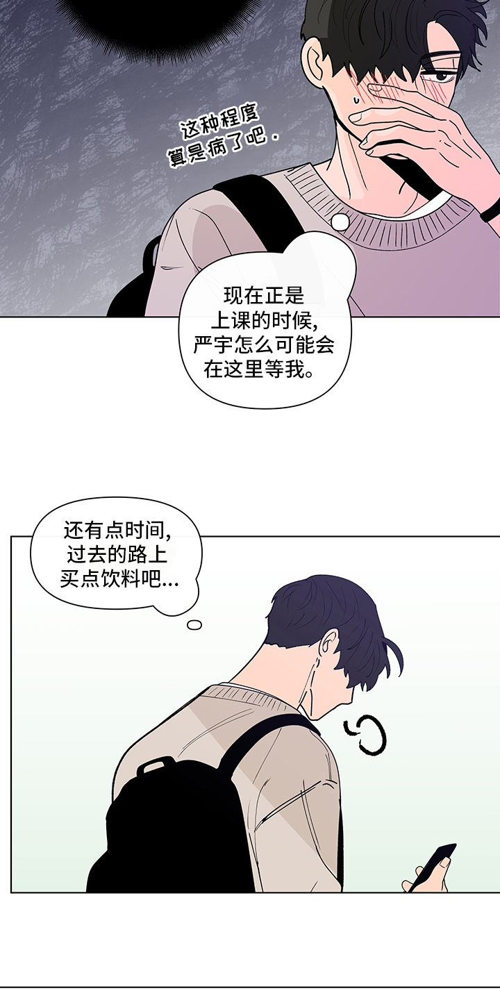 第225话12