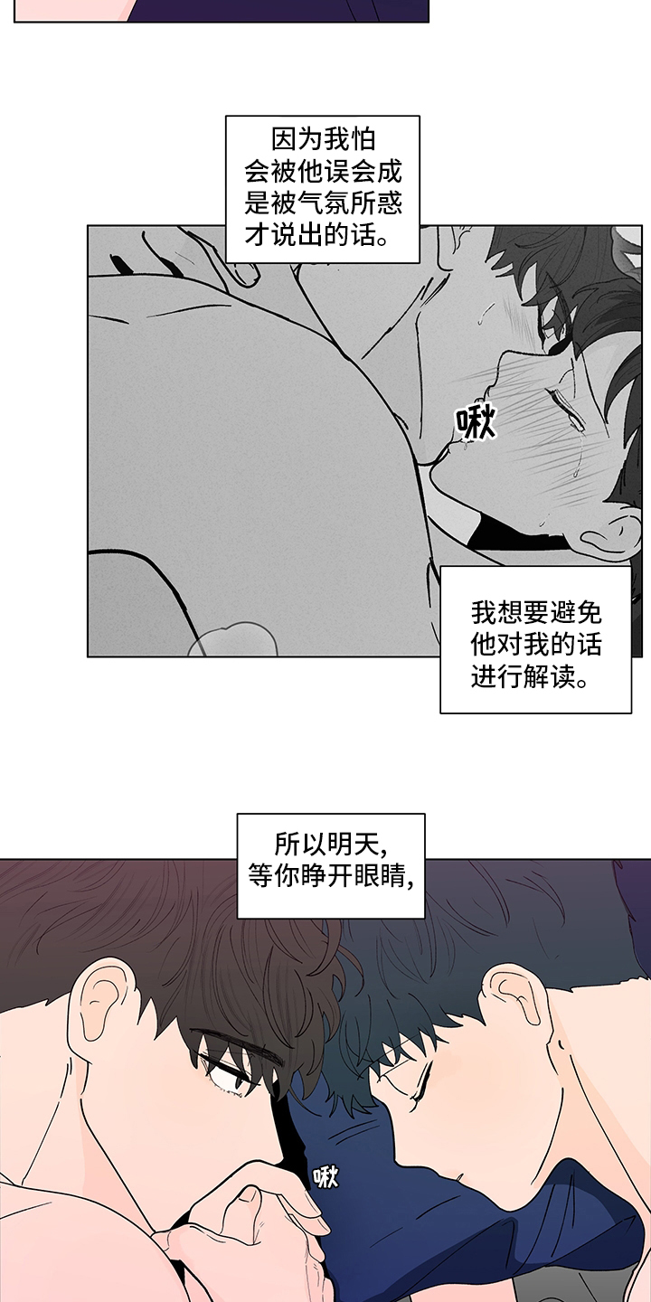第225话3