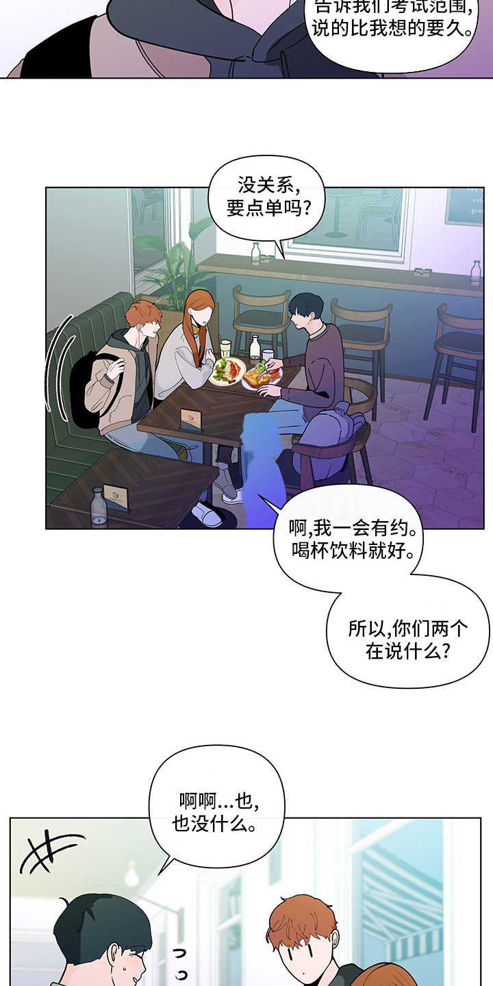 第223话12