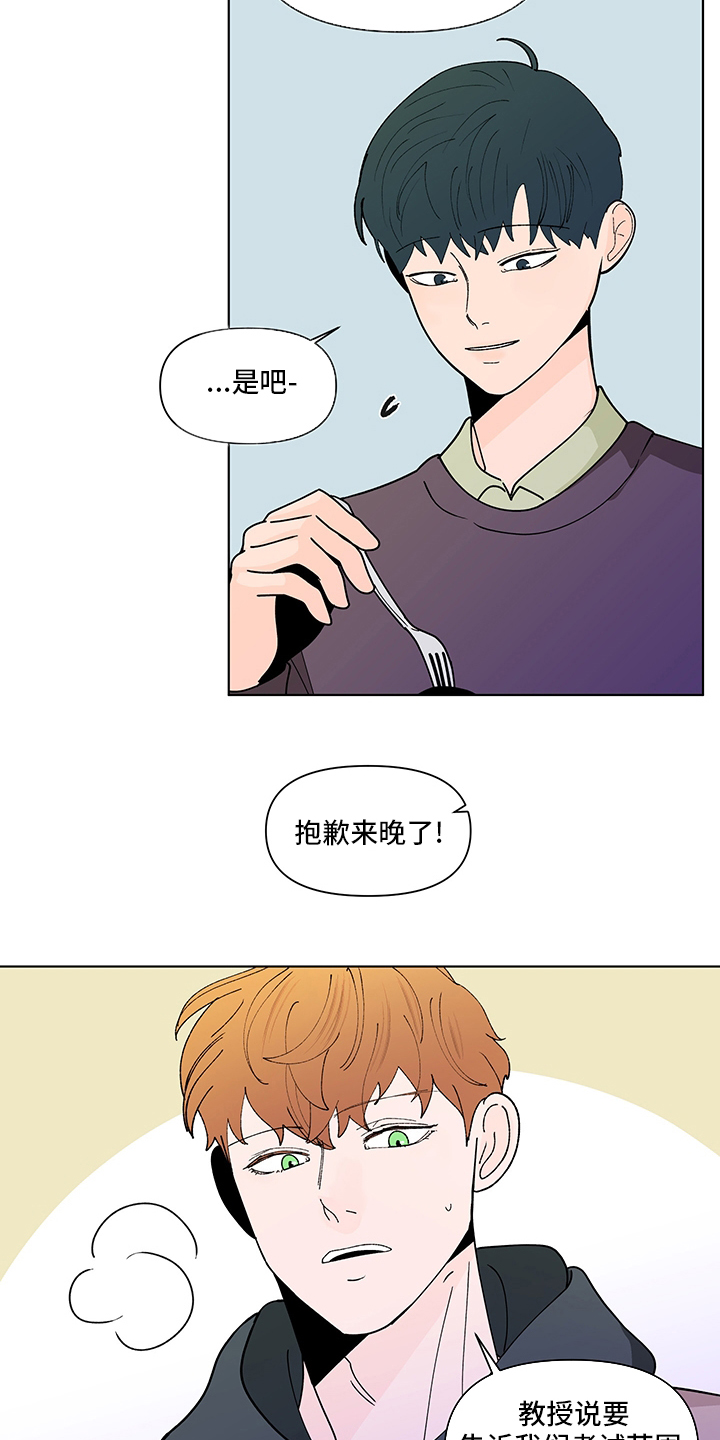 第223话11
