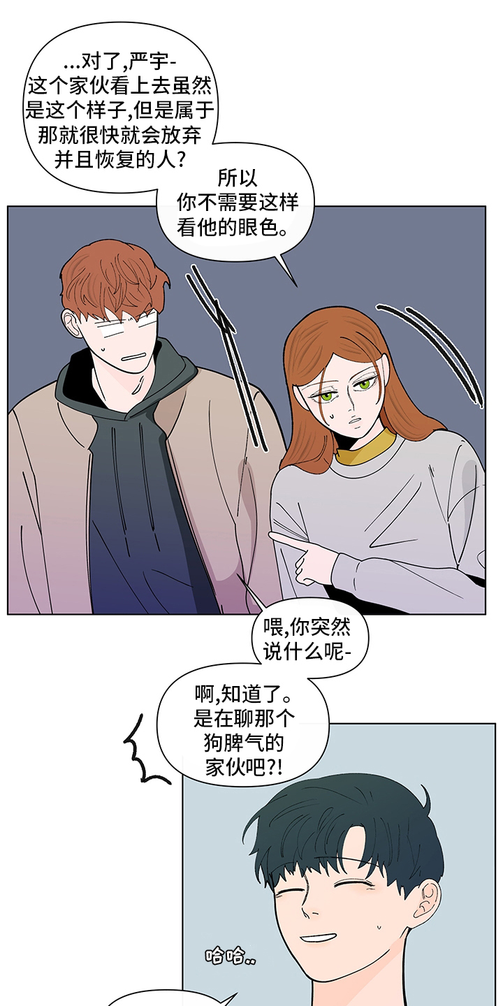 第223话14